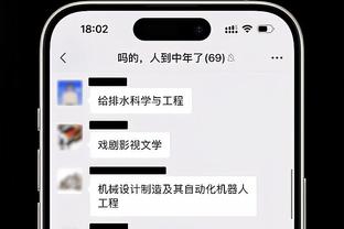 此前称预计缺席次轮！波津：伤情没我最初想得那么糟糕