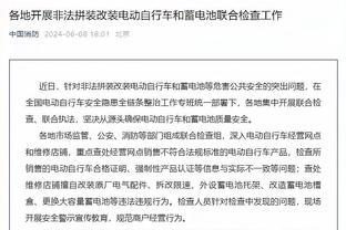 新体验！凯恩将生涯首次出战欧冠半决赛，19年战阿贾克斯因伤缺阵